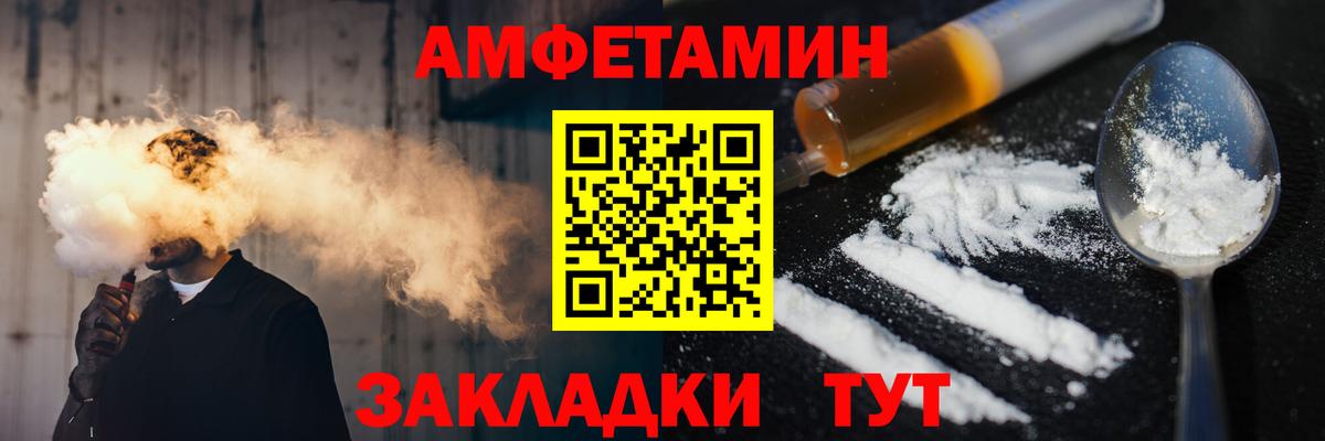 Метамфетамин  Метамфетамин мет  Вход с VPN  Лесной 