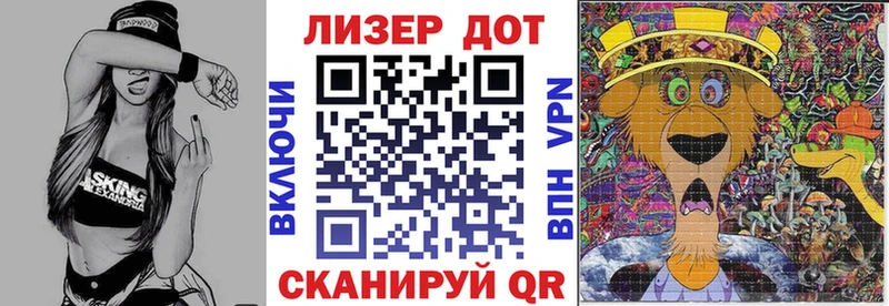 Марки 25I-NBOMe 1,5мг  Лесной 