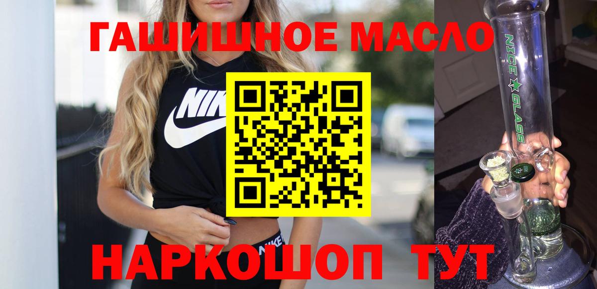 ТГК жижа Лесной